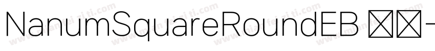 NanumSquareRoundEB 普通字体转换